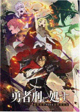 斗破苍穹漫画版萧炎